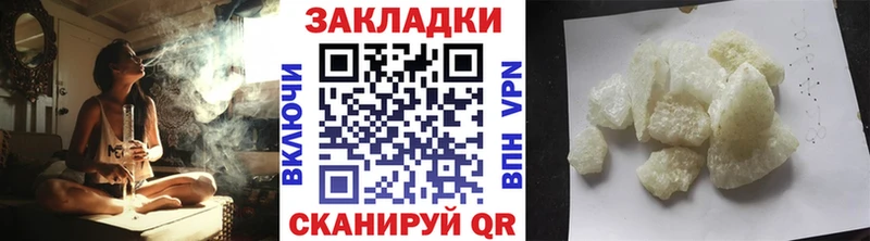 Наркошоп купить Конопля  Меф  ГАШ  Иннополис