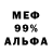 АМФЕТАМИН VHQ AJ Mckenzie