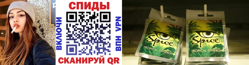 Купить закладки  Иннополис  БУТИРАТ GHB 