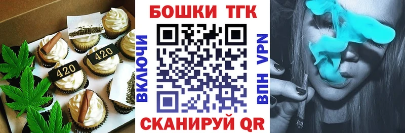 Canna-Cookies конопля  Купить  Иннополис 