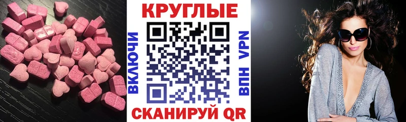 Купить где  Иннополис  Ecstasy mix 