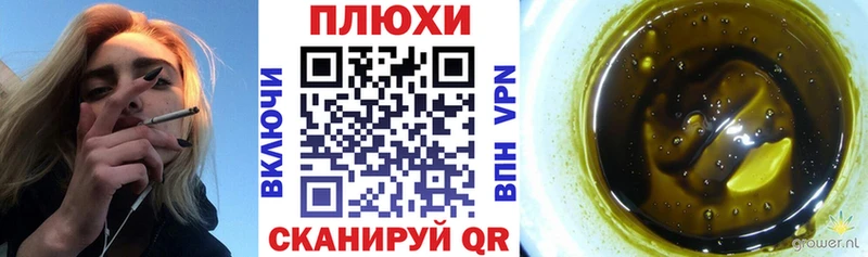 ГАШИШ 40% ТГК  Купить закладки  Иннополис 