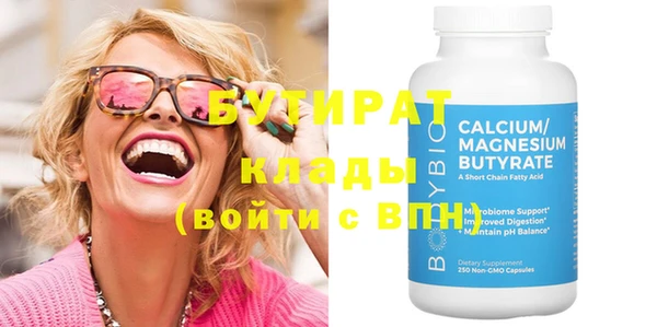мдма Дмитров