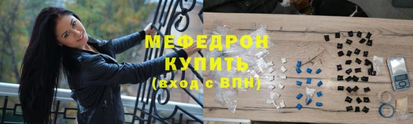 мдма Дмитров