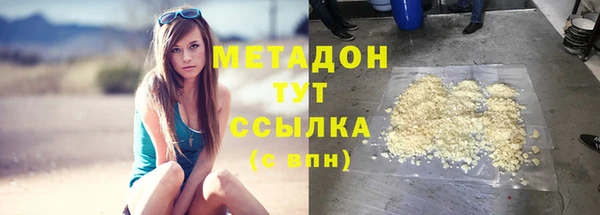mdma Дмитровск