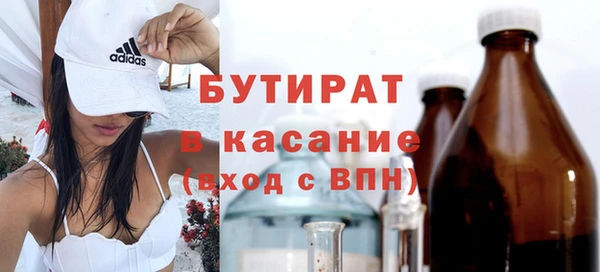 мефедрон VHQ Елизово