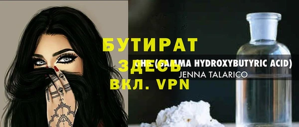 мдма Дмитров
