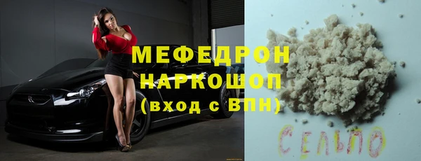 кокаин VHQ Елабуга
