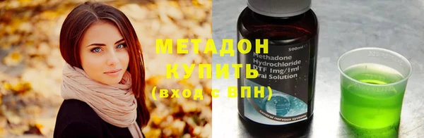 mdma Дмитровск