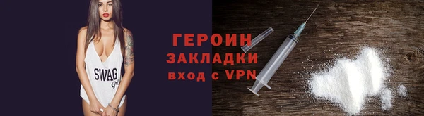 мдма Дмитров