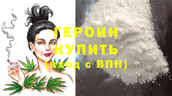 герыч Дмитриев
