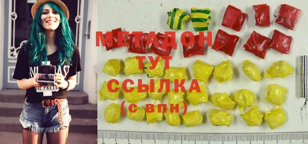 мдма Дмитров