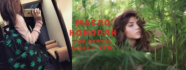 мдма Дмитров