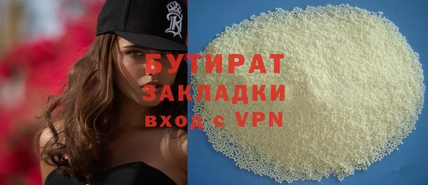 бутик Ельня