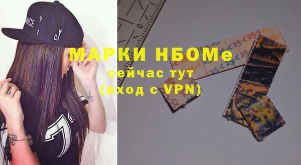мдма Дмитров