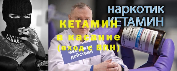 мдма Дмитров