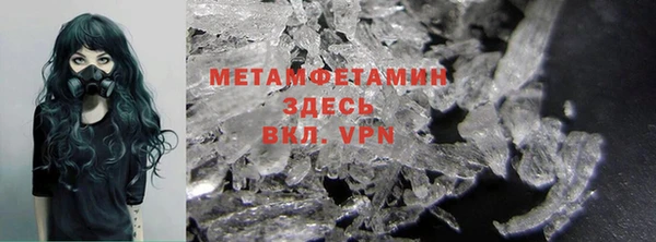 mdma Дмитровск