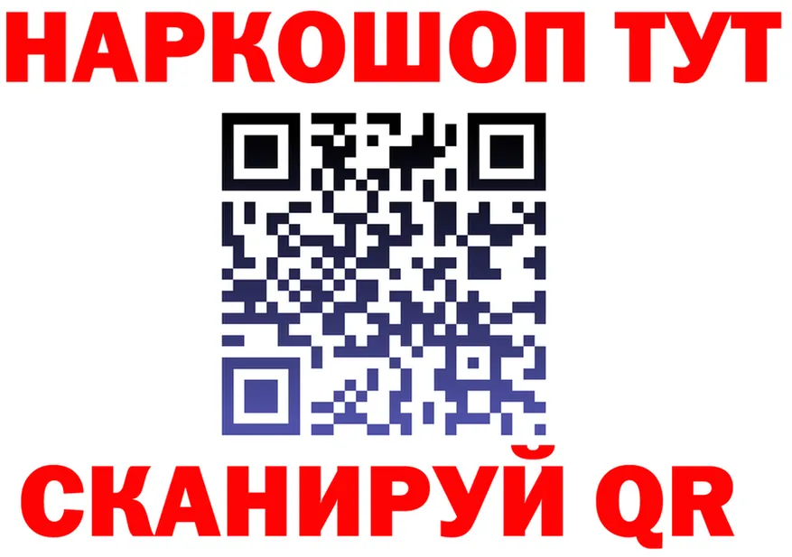 БУТИРАТ оксана ONION это blacksprut Иннополис