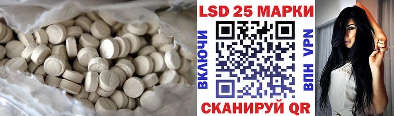 ЛСД экстази кислота  Купить где  Иннополис 