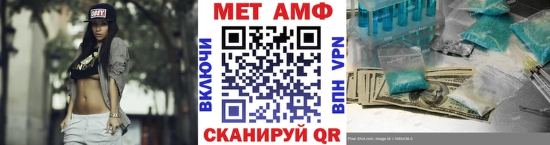 Купить закладки  Иннополис  Первитин мет 